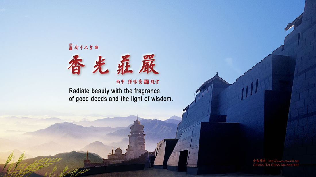 Chung Tai Zen Buddhism