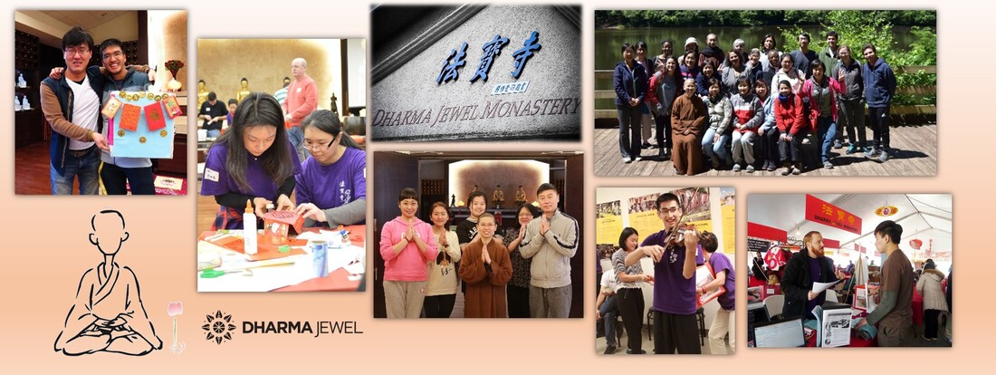 亞特蘭大佛學寺廟